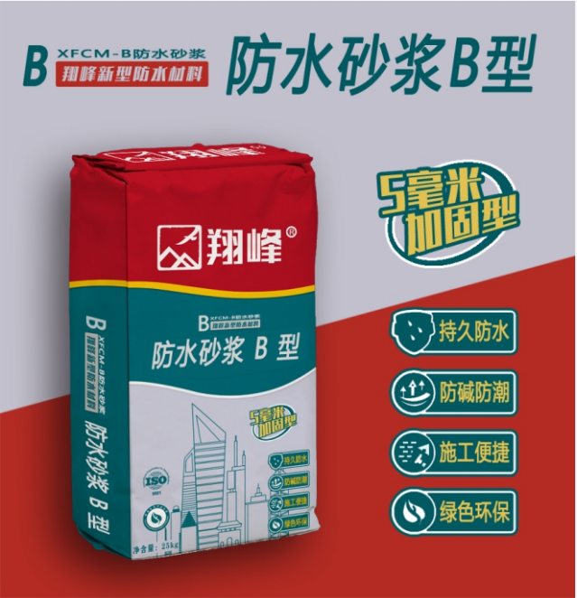 家居裝修防水的重要性，你真的知道嗎？