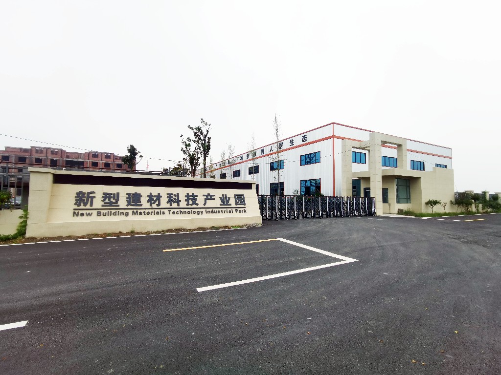 【翔峰創(chuàng)美】關(guān)于舉辦翔峰創(chuàng)美第三屆修繕堵漏技術(shù)交流會(huì)的通知